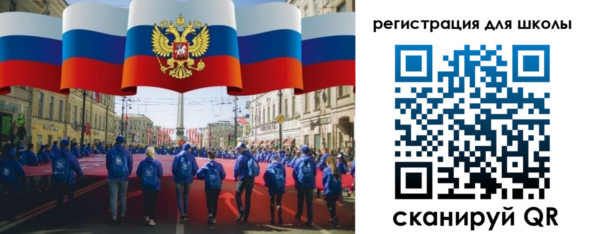 прописка иностранных граждан в Симферополе